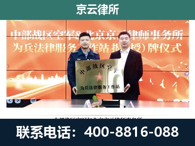武强-专业拆迁律所