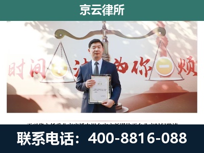 武强-专业拆迁律所