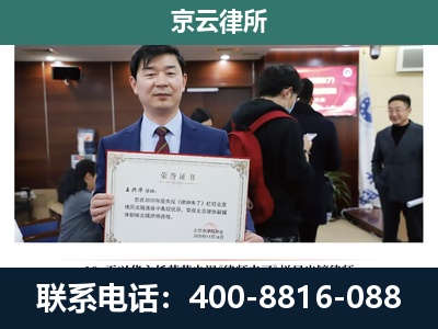 武强-企业厂房拆迁律师