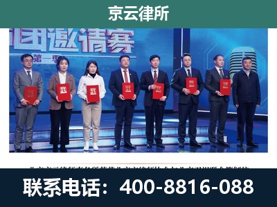 武强-专业拆迁律师