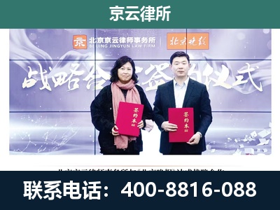 武强-专业拆迁律所