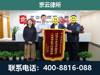 武强-企业拆迁律师