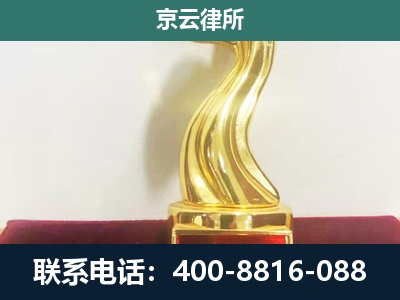 武强-企业拆迁补偿律师