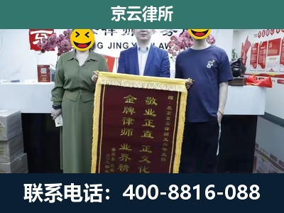 武强-企业拆迁纠纷律师